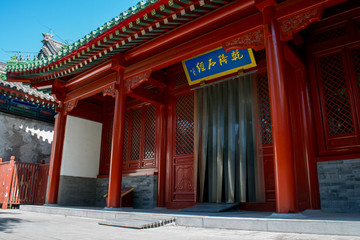 北京孔庙乾隆石经