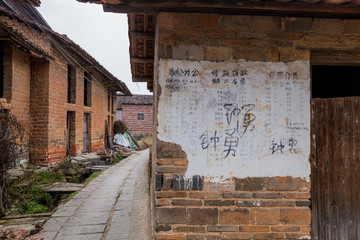 农村修路公示墙