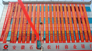 庆典物料