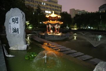 北交大明湖喷泉夜景