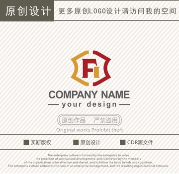 FH字母家具定制logo