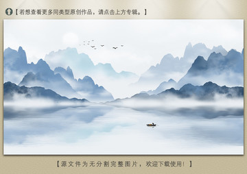 意境水墨山水装饰画