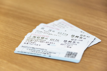 高铁火车票