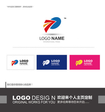 logo设计