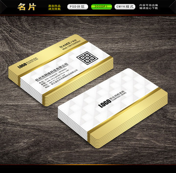名片