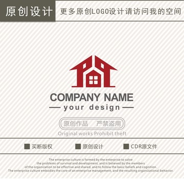 家居装饰尚字logo