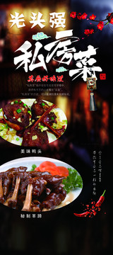 光头强