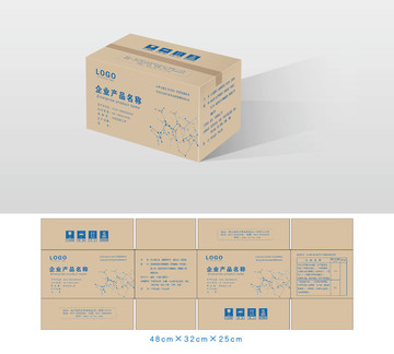 企业纸箱包装设计