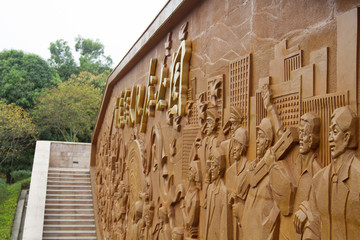 百色起义纪念馆主题浮雕