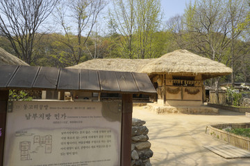 韩国南方民居庭院稻草屋