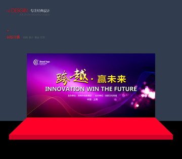 会议背景会议背景会议背景