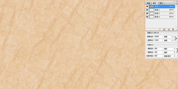 埃及米黄石材喷墨纹理通道分色