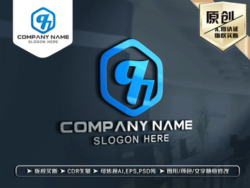 QH字母LOGO设计