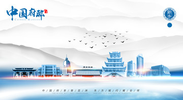 新乡