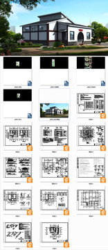 星级旅游公厕全套施工图含效果图