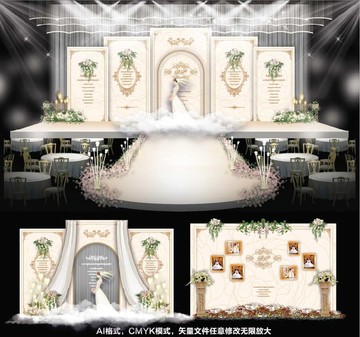 香槟色简欧主题婚礼