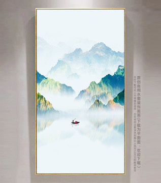 禅意山水画