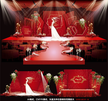 婚礼设计红色婚礼主题婚礼