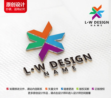 原创铝材标志钢铁建筑logo