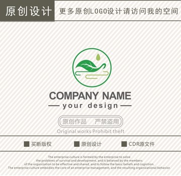 茶叶茗茶茶文化logo