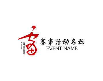 活动体育赛事品牌快递logo