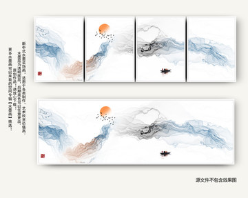 新中式抽象山水装饰画