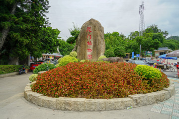 厦门植物园