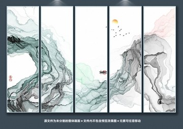 抽象意境水墨画