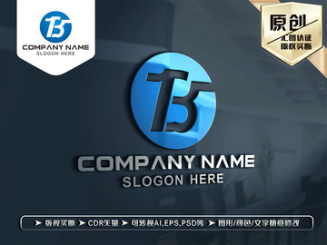 B字母LOGO设计