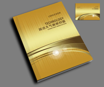 画册封面
