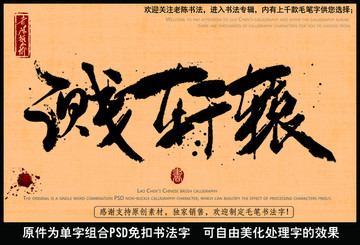 溅轩辕