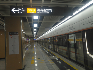 厦门地铁