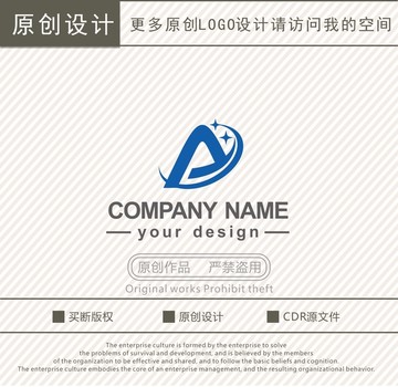 A字母科技logo