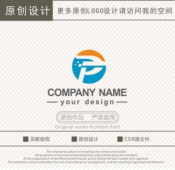 PF字母智能自动化logo