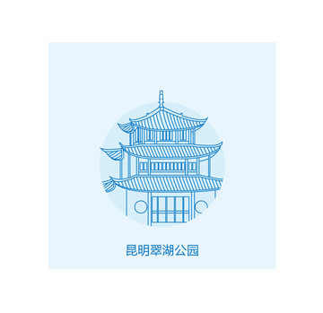 昆明翠湖公园