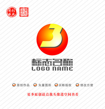 B字母标志科技logo