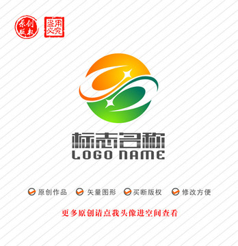 S字母标志地球叶子旋转logo