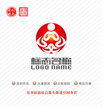 佛禅意标志养生logo