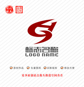 HSG字母HY标志飞鸟logo