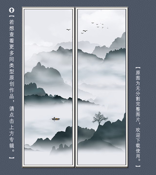 意境水墨山水装饰画
