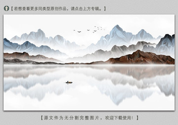 写意山水装饰画