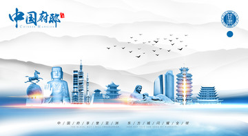 甘肃旅游