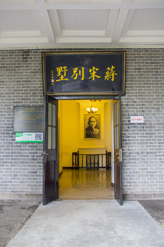 河南洛阳洛龙香山寺
