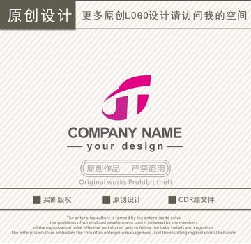JT字母化妆品logo