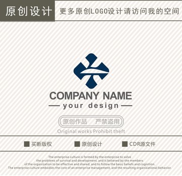 X字母物流运输公司logo