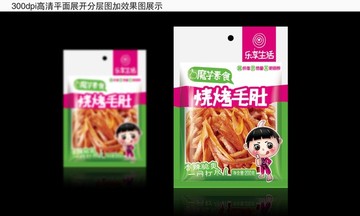 魔芋休闲食品包装设计烧烤毛肚