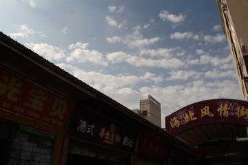 蔚蓝的天空