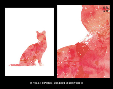 猫咪装饰画水彩素材