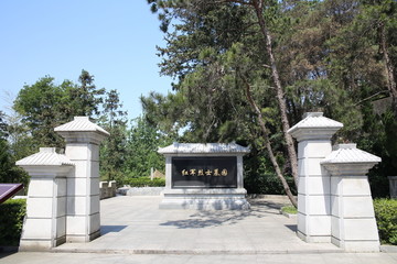金寨县红军烈士墓园