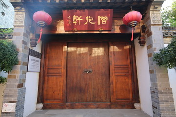 南京老门东木门